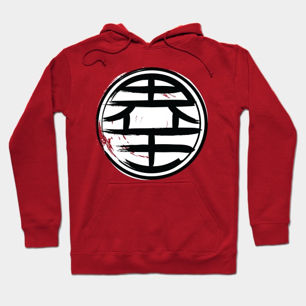 Kaio Kanji Hoodie by DrMonekers